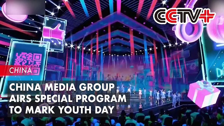 China Media Group Airs Special Program to Mark Youth Day - DayDayNews