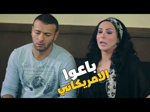 El Salek and Mervat sold the American and bought the interior; see what happened 🔥❤😉