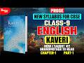 How I Taught My Grandmother to Read | Part-1| Class 9 English Kaveri | Chapter 1 | PROSE