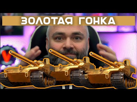 Видео: новогодняя лихорадка по Waffentrager E 100