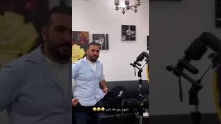 فهد العرادي (٣٢)مقلب الريحه الخايسه? بخويه العراقي ضحك??