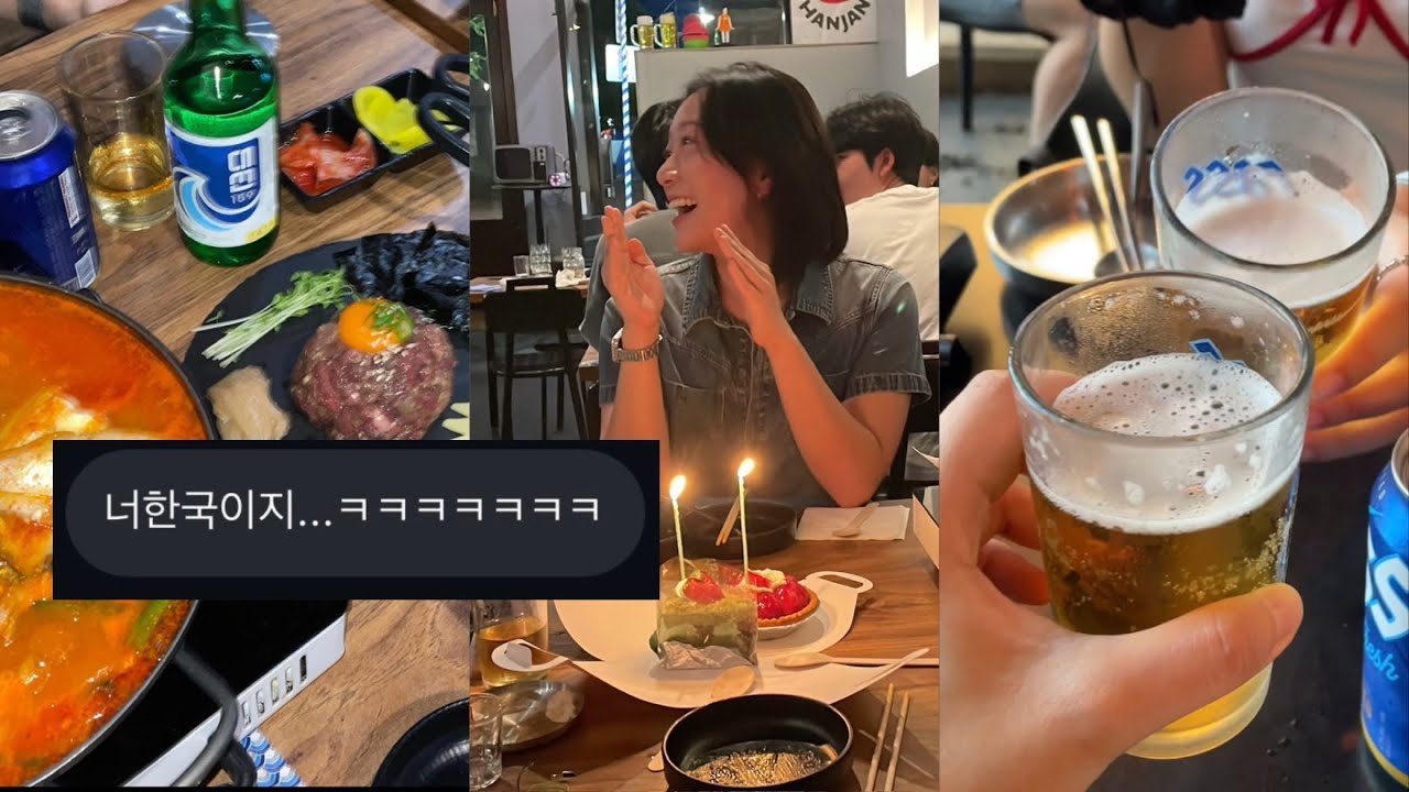 🇦🇺호주워홀vlog | 한국인지 호주인지 긴가민가해