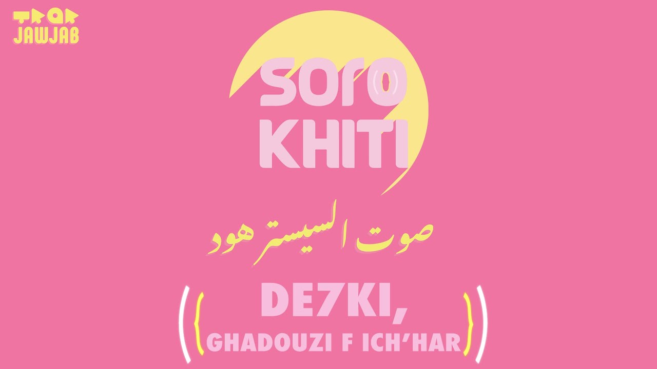 SOROKHITI - De7ki, Ghadouzi F Ich'har