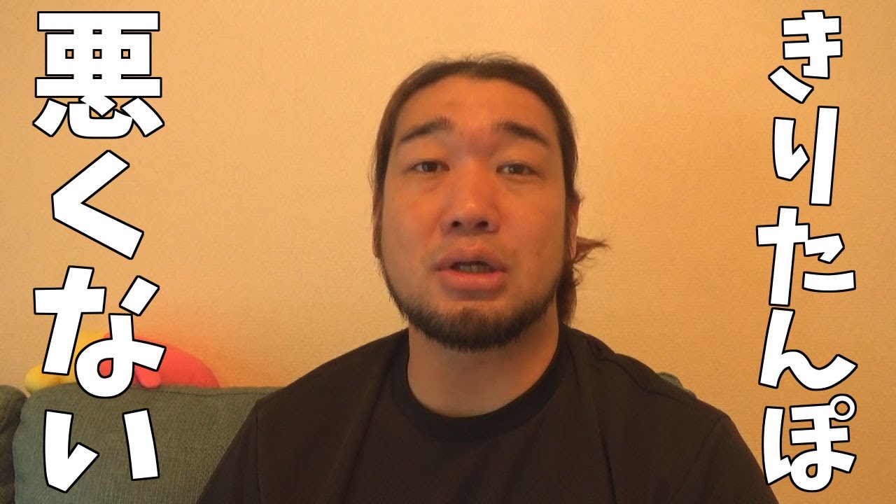 シバターさんが きりたんぽを救いたい と動画を投稿 ガーシー議員に 女の子をいじめてるようにしか見えない と苦言 ガジェット通信 Getnews