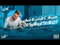 ورشة مراجعة وحل علي التكاثر في الإنسان كل الافكار والتريكات أحياء ثانوية عامة 2026 