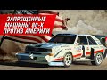 Pikes Peak: cамая опасная гонка мира и раллийные монстры 80-х