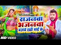  khesari lal yadav         shilpi raj  chhath puja song 2023