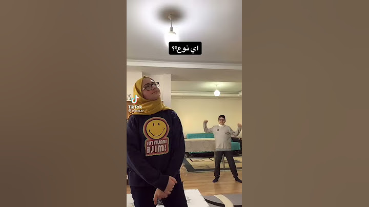 تيك توك منال ورسول بجنن ❤️♥️❤️