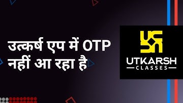 OTP Problem || Utkarsh App || New Update Problem Utkarsh app|| how to Fix