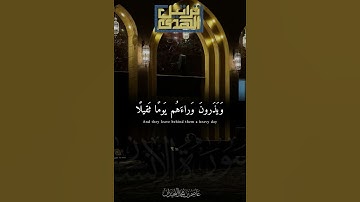 ﴿وَمِنَ اللَّيلِ فَاسجُد لَهُ﴾ تلاوة خاشعة للشيخ عاصم بن محمد اللحيدان #سورة_الإنسان