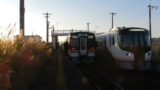 2022/ 10/30    JR高山線　　長森駅　　　ひだ１５号　運転停車など