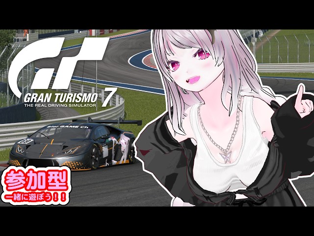 GT7】🌟GT7🌟走行会🏎💨マルチで遊ぼう😺⭐ - YouTube