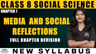 CLASS 8 SOCIAL SCIENCE | CHAPTER 7 | MEDIA AND SOCIAL REFLECTIONS | WINGS ACADEMY  |