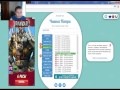 илюминат-чашка=илюминаты в топе
