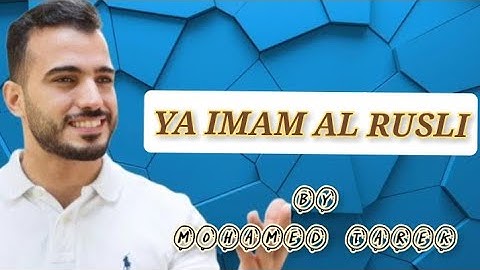 Mohamed tarek - Ya Imam Al Rusli || lyrics videos || islamic lyrics