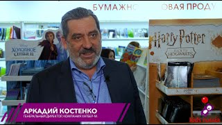 Аркадий Костенко, Хатбер-М: Синергия 2 смежных рынков – это очень удобно для клиентов