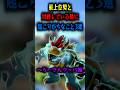 最上位勢と対戦してる時に起こりがちなこと3選【へろーさんクッパ編】【スマブラSP】