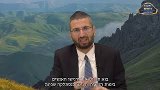 פרשת ויחי - מתי יבוא משיח?