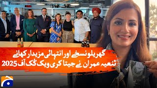 Homemade recipes and extremely delicious food, Sania Imran wins Curry Week Cook Off 2025 Wealth