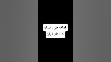 #عبدالرحمن_مسعد_تلاوة_جديدة