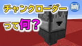 マインクラフト スポーンチャンクの調べ方 衝撃の事実発覚w まぐにぃのマイクラ実況2 226 Youtube