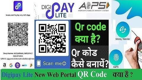 Digipay Lite Merchant Web Portal UPI QR Code Kaise Banaye 💯% Works 2022 @Nitincscvle
