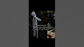 اللهم صلي على سيدنا محمد 🤍 #قران_بصوت_جميل  #سورة_فصلت #قرآن #محمد_صديق_المنشاوي #المنشاوي_الباكي