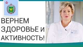 🚴 Реабилитация после спинальной и черепно-мозговой травмы. Спинальная травма реабилитация. 12+