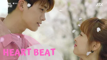 Strong Woman Do Bong Soon OST - Heart Beat♥