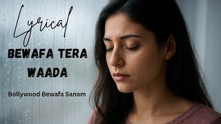 Bewafa Tera Vaada Official Sad Song दरद भर गन Female Version
