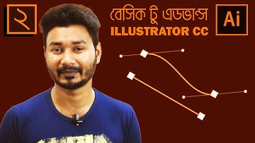 Anchor Point, Path, Handle | Illustrator Bangla Tutorial | EPISODE 2