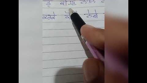 Class-2,  Subject-Punjabi, Video-21,  Chapter-7,  Part-2  by Mrs Pooja Sharma