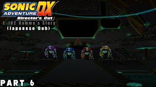 Sonic Adventure DX (PC) Part 6 - E-102 Gamma's Story (Japanese Dub)