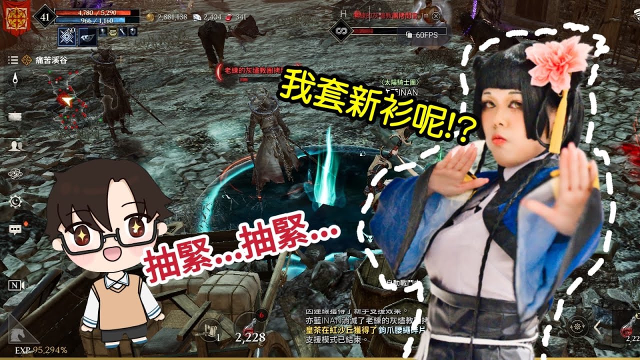 冒險進入中期!! 呢隻GAME實玩心得今晚全公開!! 23/6 - YouTube