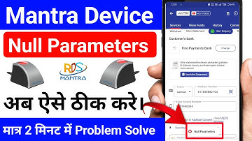 Null Parameters Spice Money !! Null Parameters Spice Money Problem !! Null Parameters