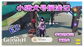 原神 海祇島 林蔵のお宝の場所 鬼のマーク Youtube 原神 海祇島 林蔵のお宝の場所 鬼のマーク Youtube