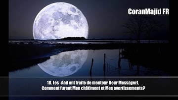 54.Sourate Al Qamar (La Lune) Abdel Rahman Al 'Ossi عبدالرحمن العوسي سورة القمر