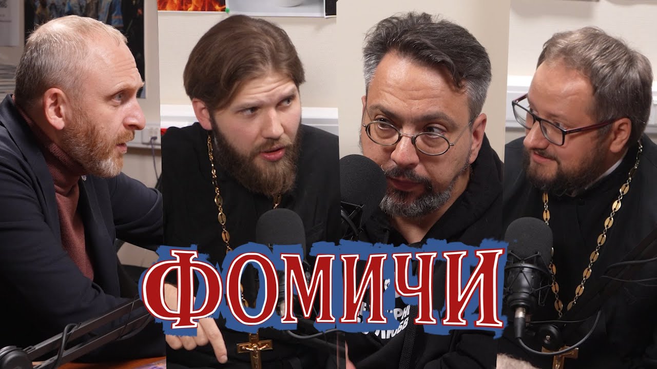 Каким должен быть ПРАВОСЛАВНЫЙ МУЖ? Мужской разговор начистоту(Ананьев, Береговой, Конюхов, Гордеев)