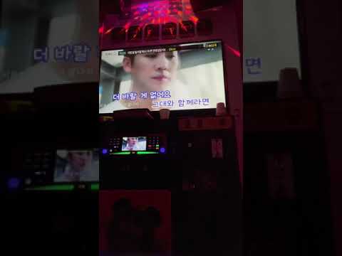 이밤을 빌려 말해요 커버 cover(일반인 노래방)