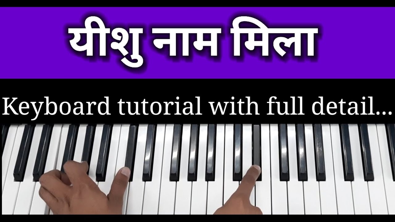 Yeshu Naam Mila || Easy piano/keyboard tutorial || By Sahil(M.F.G)