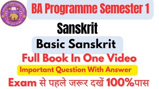 BA Programme Semester 1 #Sanskrit:- Basic Sanskrit #Full Book Important Question With Answer 🤯💯 #ba