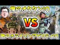 「APEX」俺のジャンプパッドIQ3150 VS 敵のホライゾンアビリティIQ99999999999【翔丸/ショート動画】#shorts