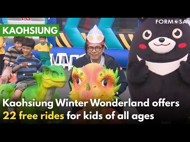 22 amusement rides for free at Kaohsiung Winter Wonderland｜Taiwan News