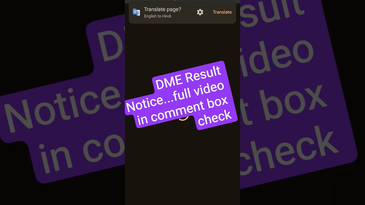 DME EXAM RESULT NOTICE