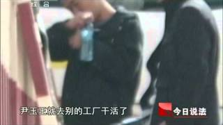 今日说法 《今日说法》 20111027 夺命聚会