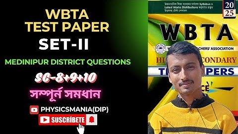 WBTA Test Paper Solution।। (Physics) ।। Set-2(Sc-8, 9, 10) ।। #physics #hs2025 #physicsmania