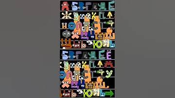 harry interactive Russian alphabets lore new song unifone part 55