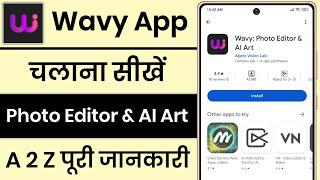 Wavy App Kaise Use Kare || How To Use Wavy App || Photo Editor And AI Art App screenshot 5