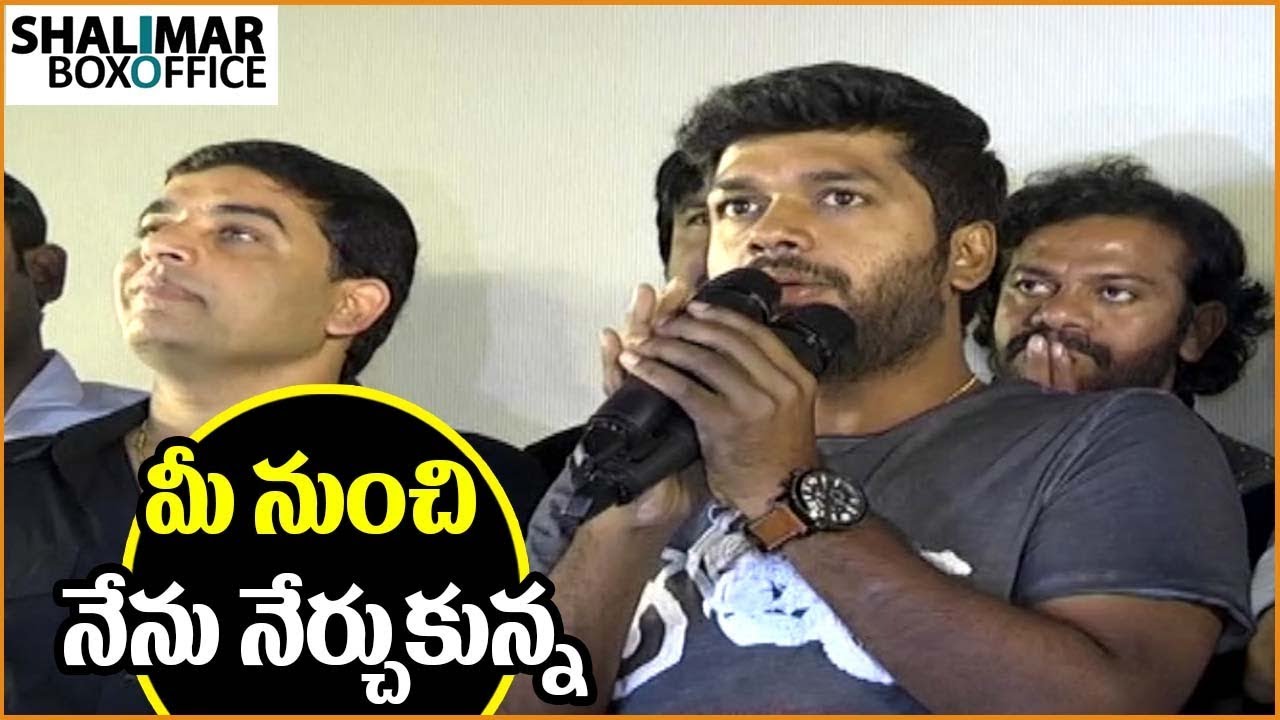 raja the great full movie Anil Ravipudi Speech || Raja The Great Movie Team with Specially Abled People || Shalimar Trailer