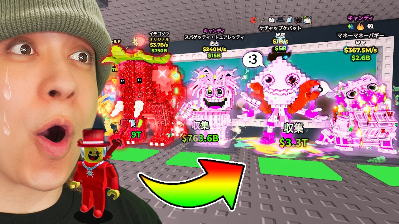 サミーから激レアすぎるブレインロットをもらった🤯【ロブロックス/ROBLOX】